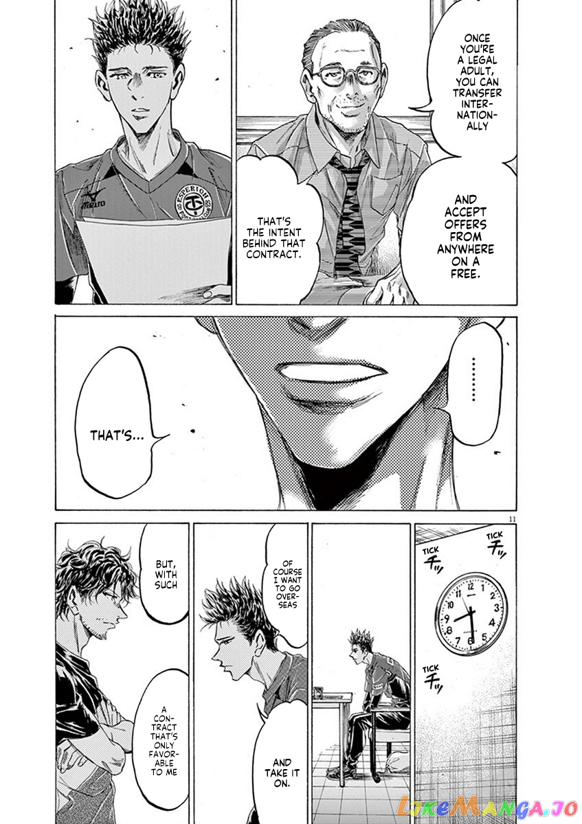 Ao Ashi, Chapter 205 image 11
